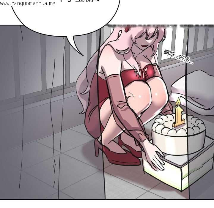 韩国漫画耳边的初恋鬼神韩漫_耳边的初恋鬼神-第3话在线免费阅读-韩国漫画-第155张图片