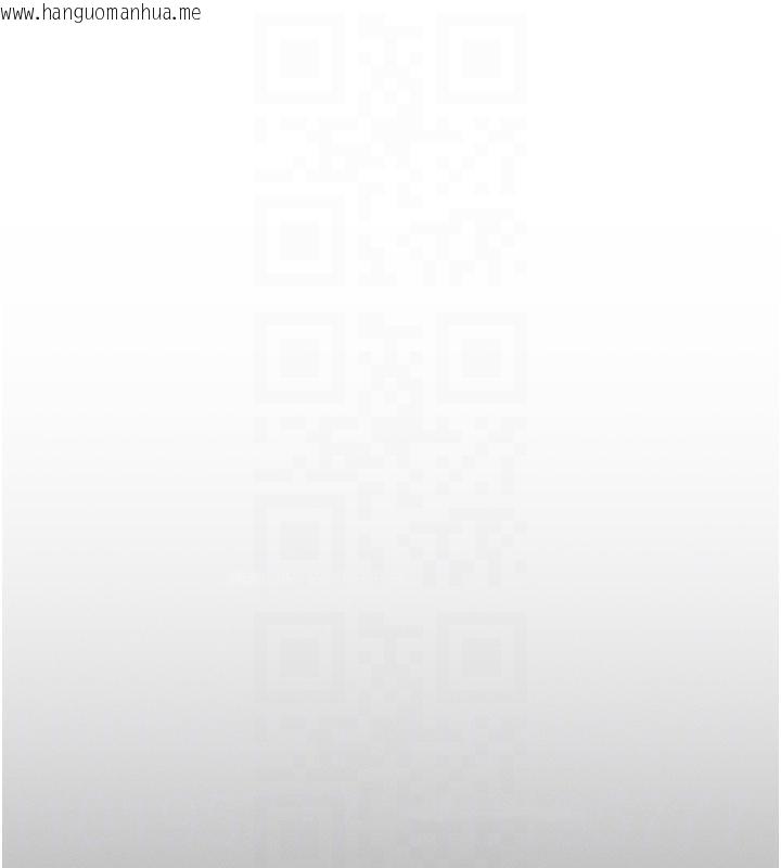 韩国漫画恋爱大富翁韩漫_恋爱大富翁-第41话-与初恋再次相遇在线免费阅读-韩国漫画-第86张图片