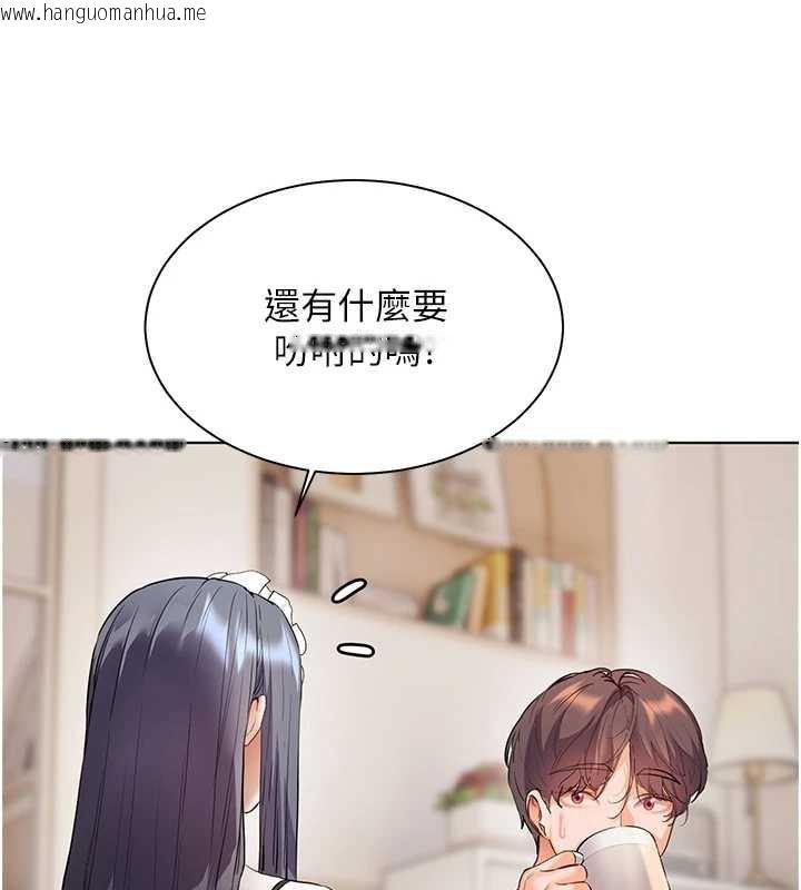 韩国漫画老师的亲密指导韩漫_老师的亲密指导-第72话-初次帮学生搭帐篷在线免费阅读-韩国漫画-第94张图片