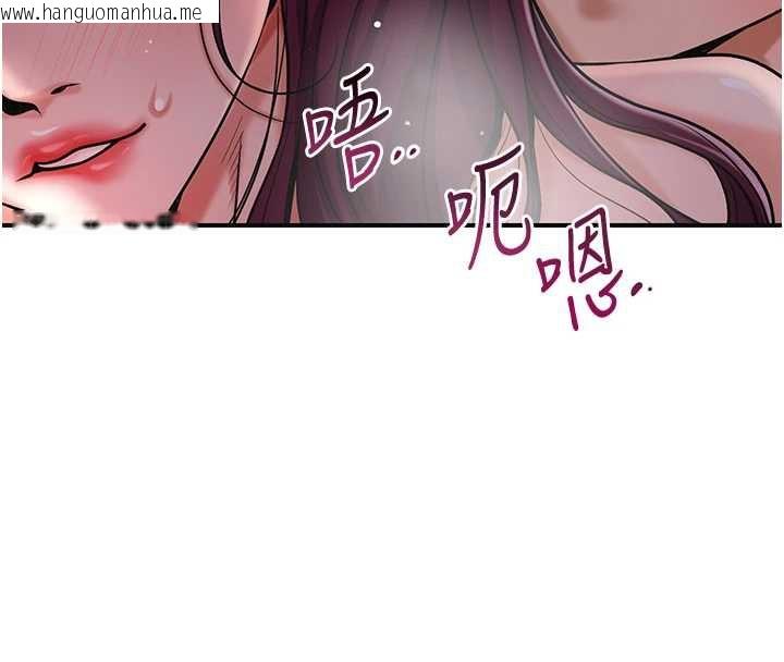 韩国漫画花容湿色:取花点韩漫_花容湿色:取花点-第76话-这就是取花点的力量…?在线免费阅读-韩国漫画-第93张图片