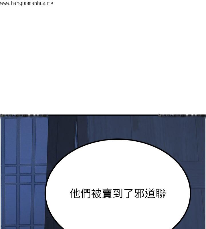 韩国漫画炼欲:色魔再临韩漫_炼欲:色魔再临-第13话-混帐，那不就是中出吗?在线免费阅读-韩国漫画-第170张图片