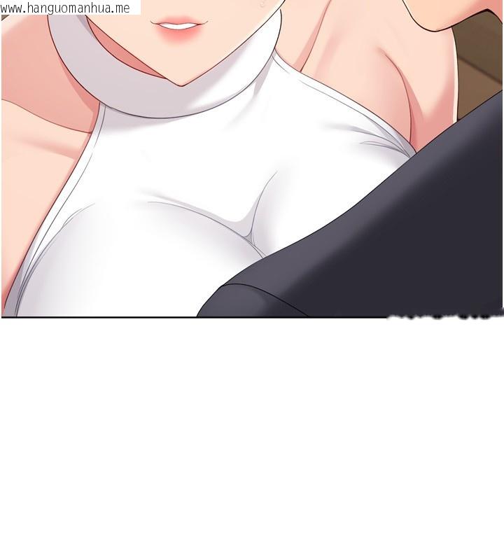 韩国漫画Set-up!排球少女韩漫_Set-up!排球少女-第69话-一触即发的暧昧现场在线免费阅读-韩国漫画-第133张图片