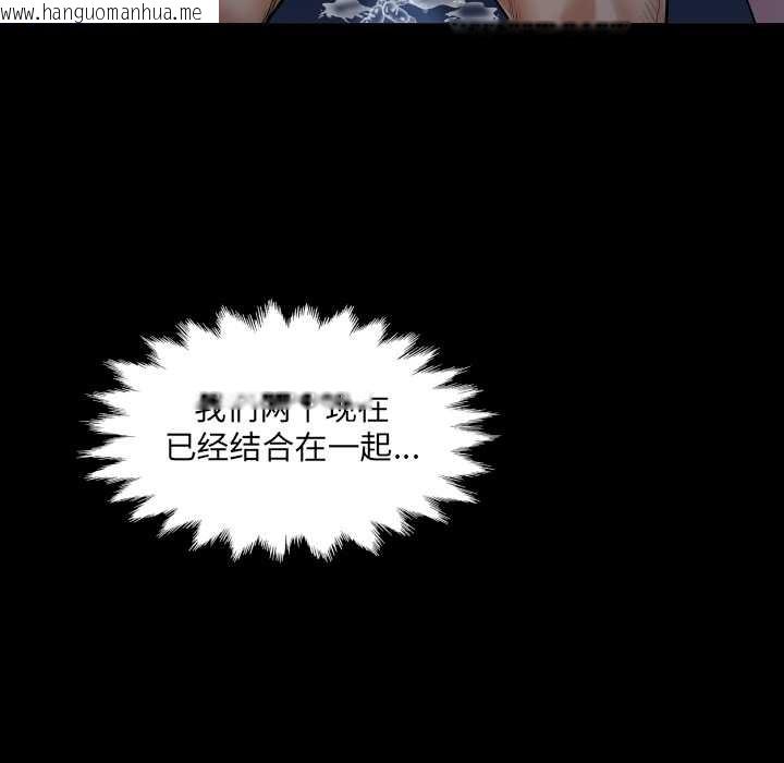 韩国漫画房间里的心跳韩漫_房间里的心跳-第5话在线免费阅读-韩国漫画-第93张图片