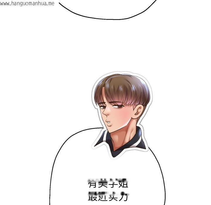 韩国漫画重生之长枪无敌韩漫_重生之长枪无敌-第79话在线免费阅读-韩国漫画-第157张图片