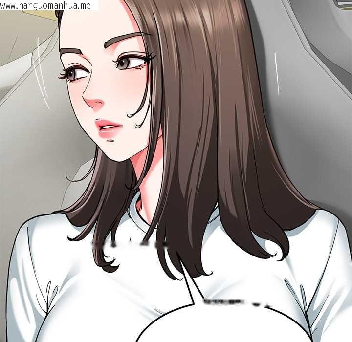 韩国漫画后宫之王韩漫_后宫之王-第58话在线免费阅读-韩国漫画-第38张图片