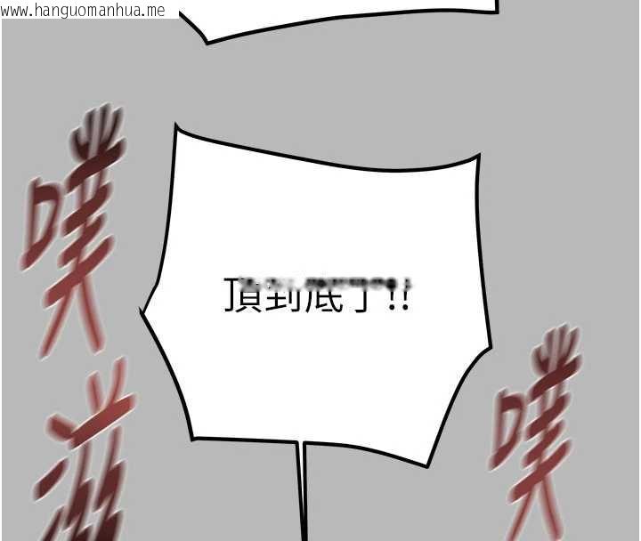 韩国漫画掠夺行动韩漫_掠夺行动-第77话-堕落成淫娃的高岭之花在线免费阅读-韩国漫画-第118张图片