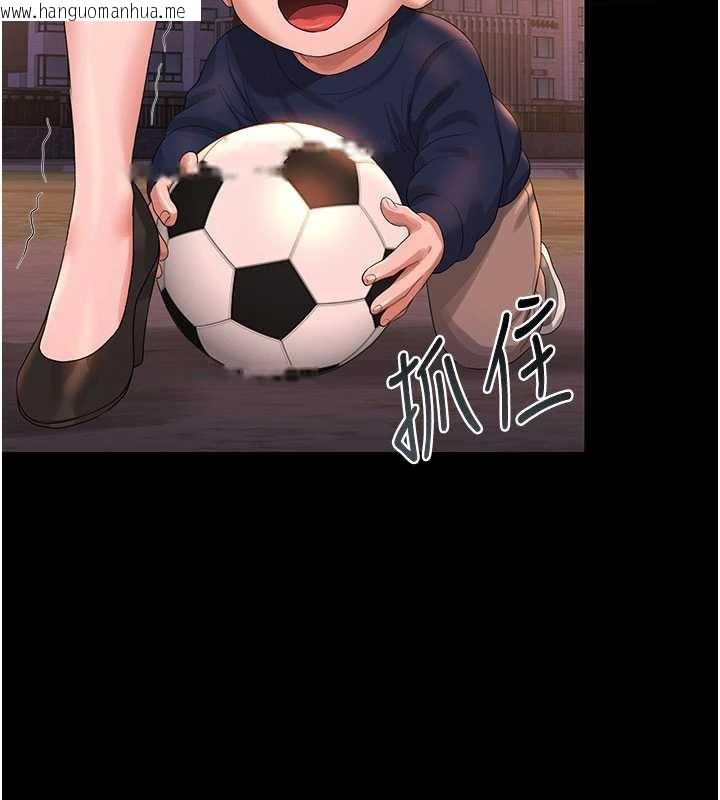 韩国漫画猎艳管理员韩漫_猎艳管理员-第14话-在人前喷出来的母狗在线免费阅读-韩国漫画-第198张图片