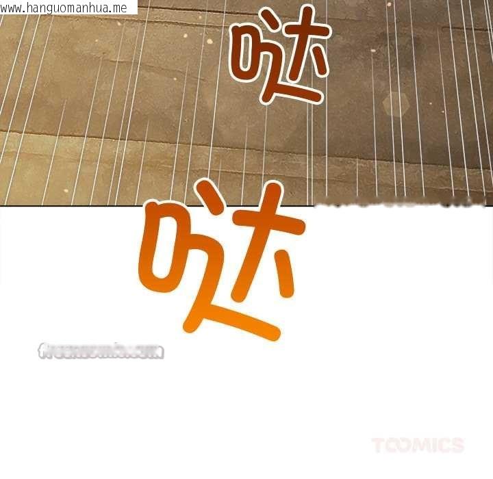 韩国漫画恶女勾勾缠/难缠小恶女韩漫_恶女勾勾缠/难缠小恶女-第276话在线免费阅读-韩国漫画-第140张图片