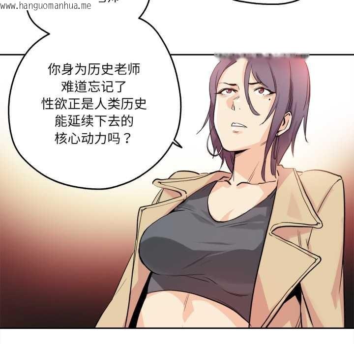 韩国漫画爸爸也疯狂韩漫_爸爸也疯狂-第32话在线免费阅读-韩国漫画-第40张图片