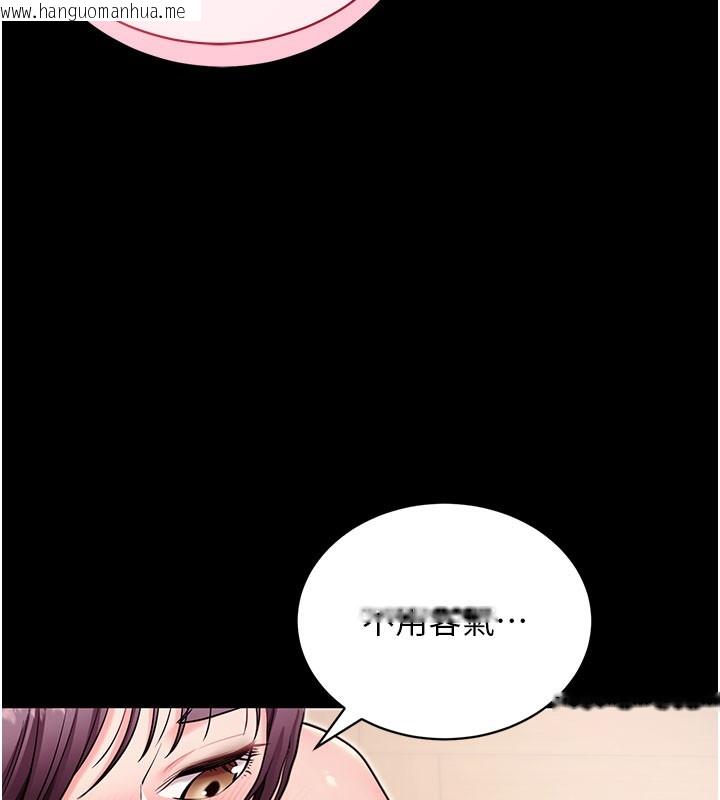 韩国漫画拜脱拜脱App韩漫_拜脱拜脱App-第37话-要不要从后面来啊?在线免费阅读-韩国漫画-第72张图片