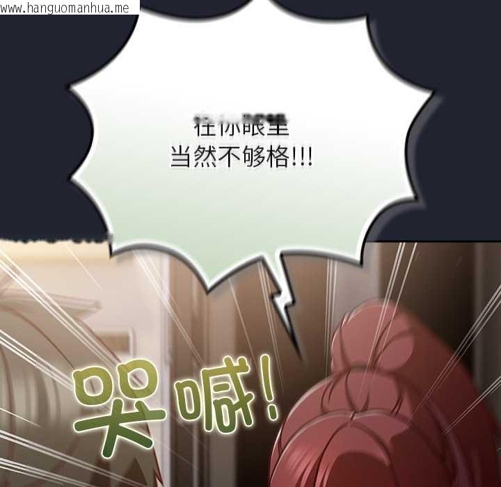 韩国漫画摸鱼生存指南/上班不要太认真韩漫_摸鱼生存指南/上班不要太认真-第21话在线免费阅读-韩国漫画-第171张图片