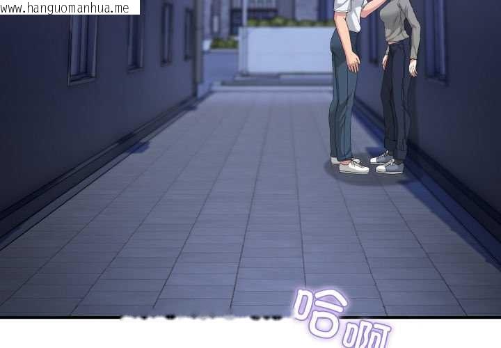 韩国漫画男人止步韩漫_男人止步-第27话在线免费阅读-韩国漫画-第4张图片