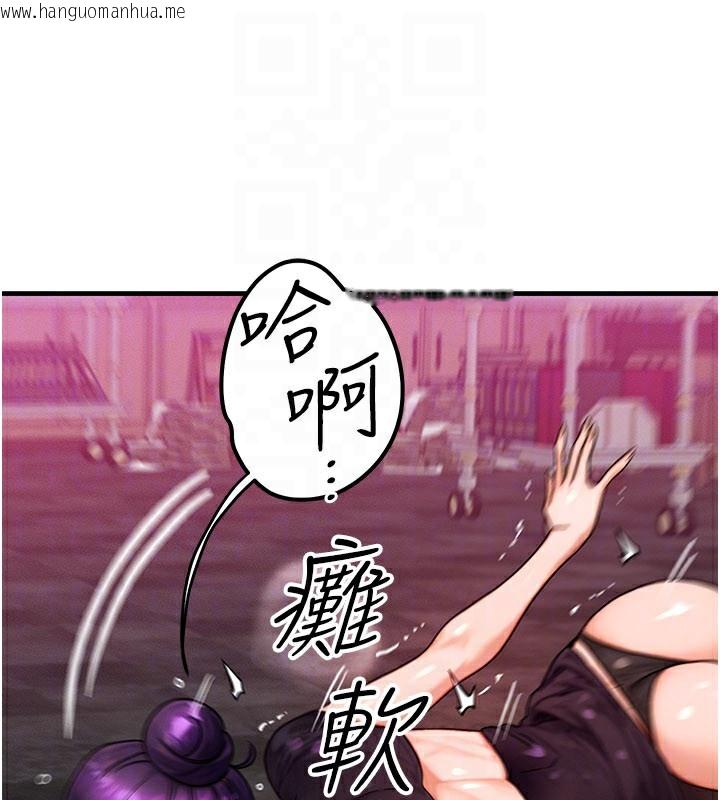 韩国漫画等价交换人生韩漫_等价交换人生-第34话-心怀不轨的电影院约会在线免费阅读-韩国漫画-第41张图片