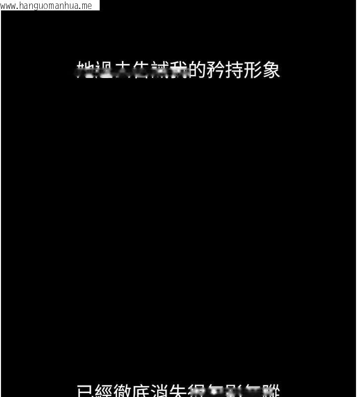 韩国漫画堕落物语2韩漫_堕落物语2-第31话-意淫对象的销魂服务在线免费阅读-韩国漫画-第26张图片