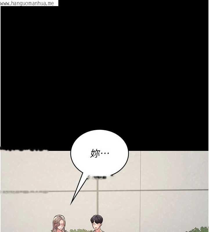 韩国漫画夜间诊疗室韩漫_夜间诊疗室-第127话-三年之后的变化在线免费阅读-韩国漫画-第89张图片