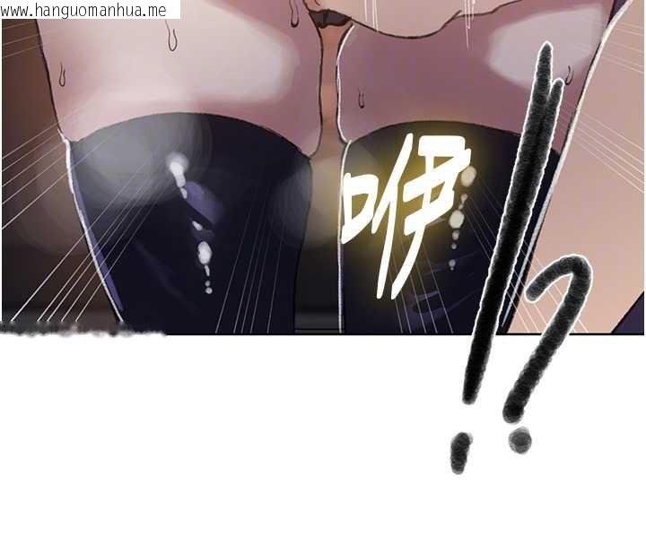 韩国漫画秘密教学韩漫_秘密教学-第288话-尊重同伴的战斗服在线免费阅读-韩国漫画-第65张图片