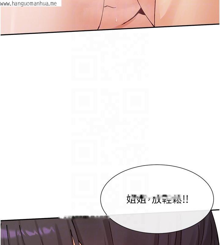 韩国漫画女神都在看这些?韩漫_女神都在看这些?-第57话-姐姐的后穴更销魂在线免费阅读-韩国漫画-第47张图片