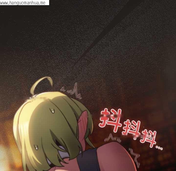 韩国漫画男人稀缺的异世界韩漫_男人稀缺的异世界-第8话在线免费阅读-韩国漫画-第16张图片