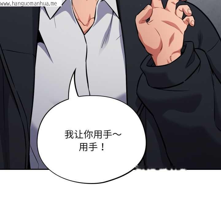 韩国漫画傻瓜病毒韩漫_傻瓜病毒-第44话在线免费阅读-韩国漫画-第162张图片