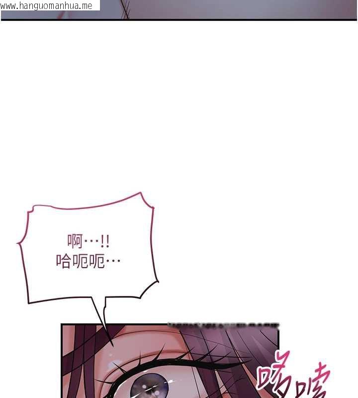 韩国漫画花容湿色:取花点韩漫_花容湿色:取花点-第76话-这就是取花点的力量…?在线免费阅读-韩国漫画-第115张图片