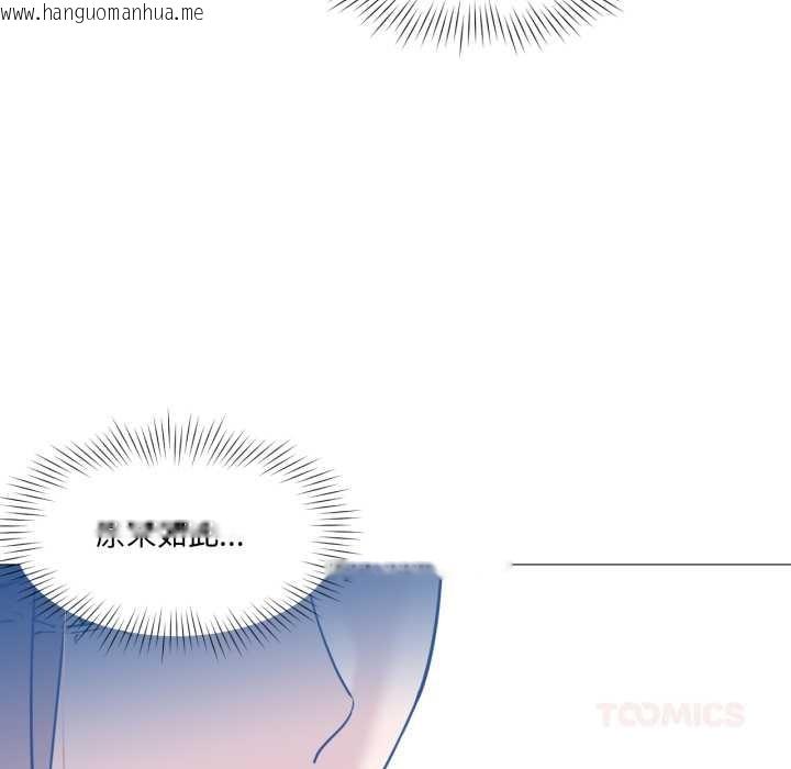 韩国漫画换身恋人韩漫_换身恋人-第19话在线免费阅读-韩国漫画-第21张图片