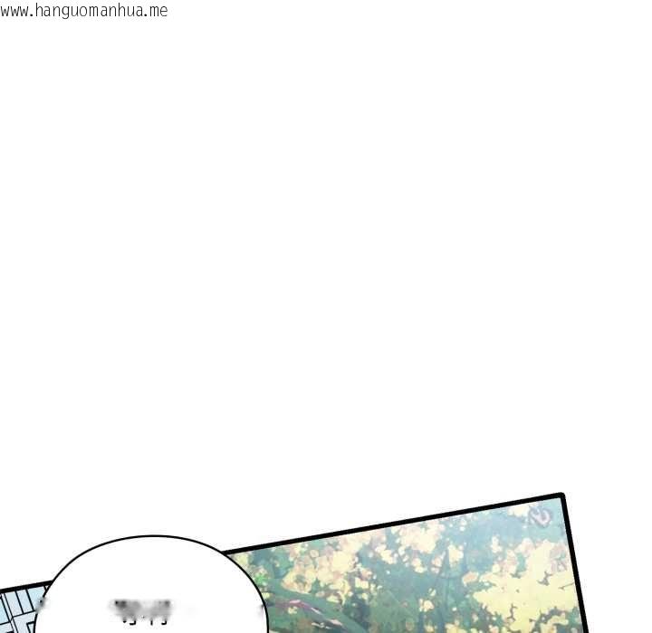 韩国漫画耳边的初恋鬼神韩漫_耳边的初恋鬼神-第1话在线免费阅读-韩国漫画-第194张图片