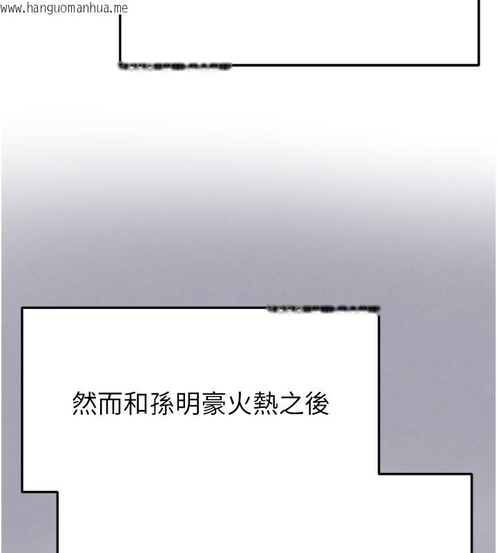 韩国漫画足球型男脱单指南韩漫_足球型男脱单指南-第36话-旁观男友与别人交欢在线免费阅读-韩国漫画-第23张图片