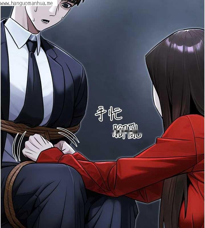 韩国漫画公务员的桃色副业韩漫_公务员的桃色副业-第39话-拒绝再当母亲的附属品在线免费阅读-韩国漫画-第2张图片