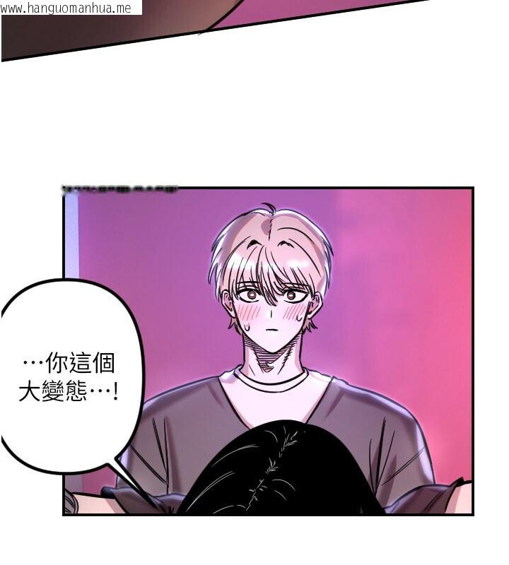 韩国漫画守护天使韩漫_守护天使-第56话-要不要用其他「姿势」拍?在线免费阅读-韩国漫画-第112张图片