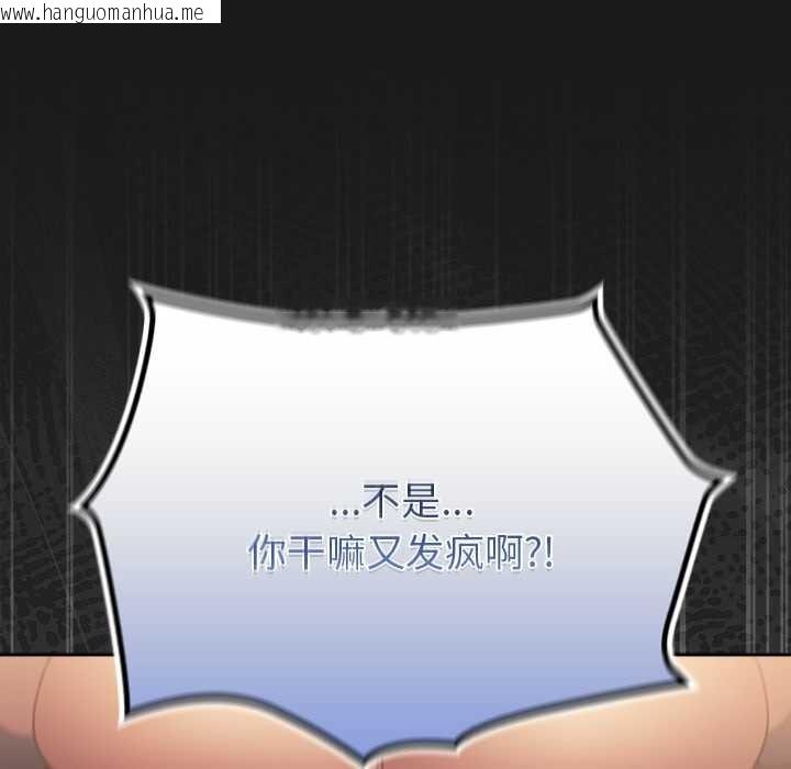 韩国漫画男人稀缺的异世界韩漫_男人稀缺的异世界-第7话在线免费阅读-韩国漫画-第185张图片
