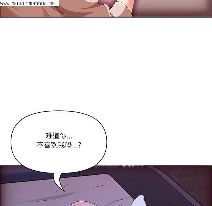 韩国漫画最强男人韩漫_最强男人-第46话在线免费阅读-韩国漫画-第95张图片