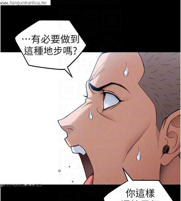 韩国漫画太妹攻略指南韩漫_太妹攻略指南-第46话-别对我妹下手…!在线免费阅读-韩国漫画-第51张图片