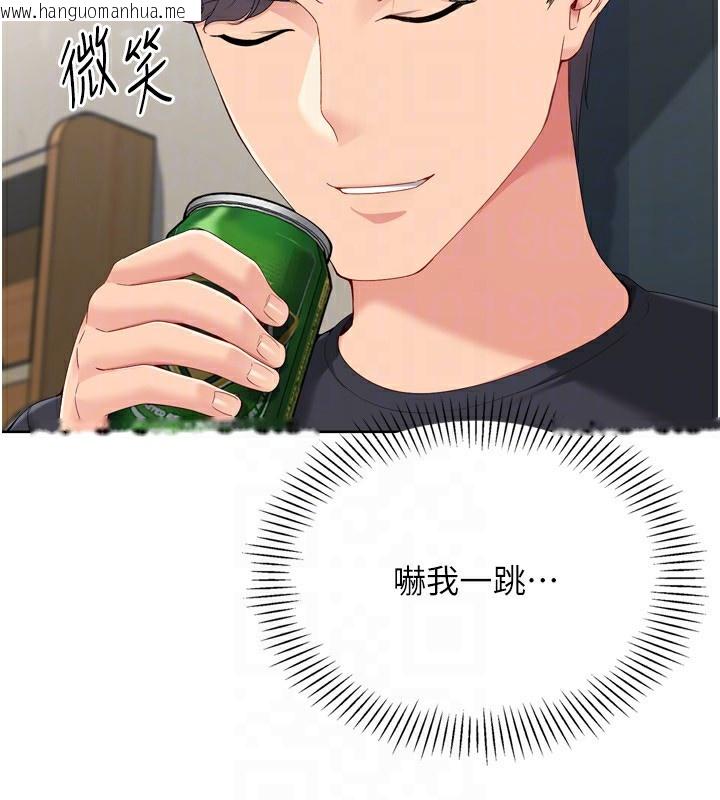 韩国漫画Set-up!排球少女韩漫_Set-up!排球少女-第69话-一触即发的暧昧现场在线免费阅读-韩国漫画-第27张图片