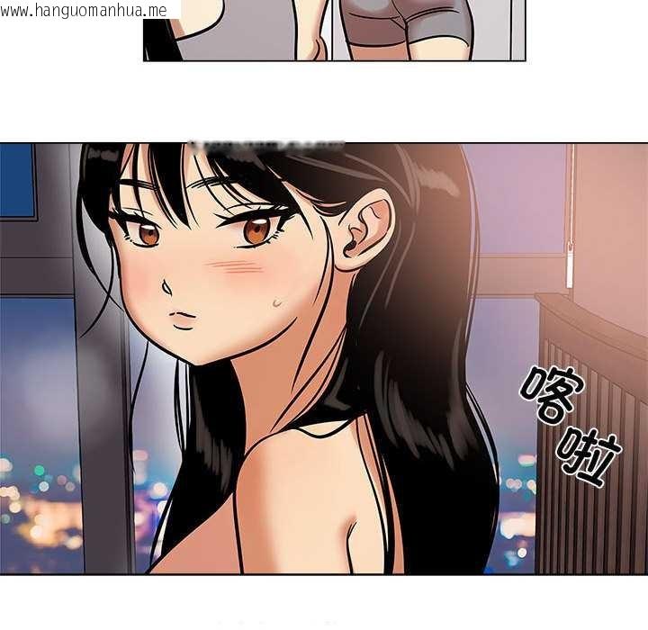 韩国漫画雪人韩漫_雪人-第26话在线免费阅读-韩国漫画-第48张图片