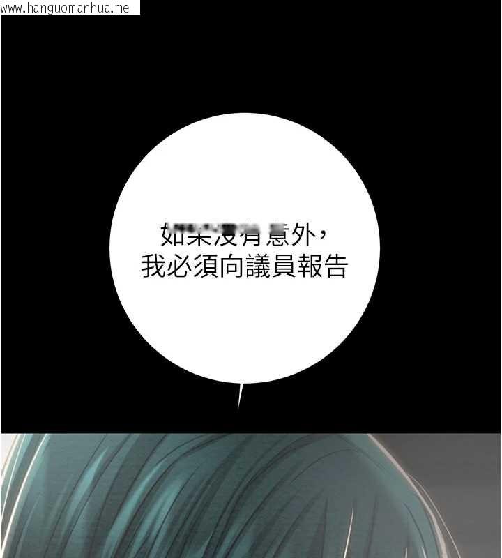 韩国漫画掠夺行动韩漫_掠夺行动-第78话-要满足我不容易哦在线免费阅读-韩国漫画-第180张图片