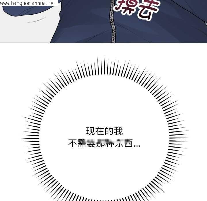 韩国漫画最后的冲刺韩漫_最后的冲刺-第33话在线免费阅读-韩国漫画-第152张图片