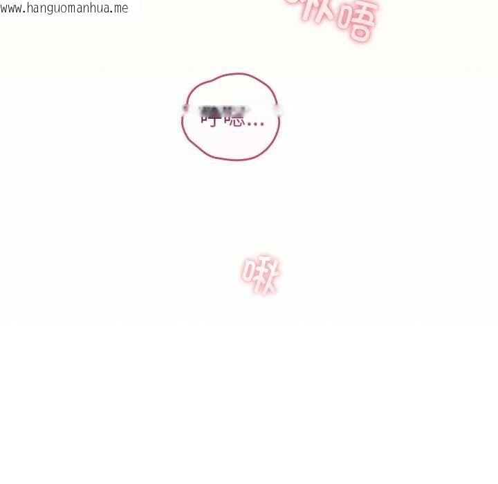 韩国漫画配角的生存任务韩漫_配角的生存任务-第37话在线免费阅读-韩国漫画-第33张图片