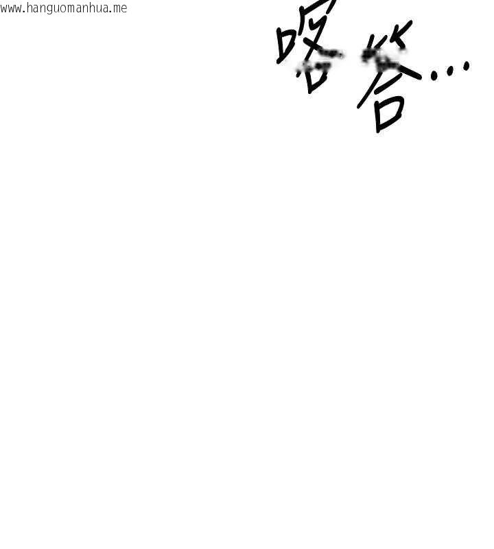 韩国漫画倒追游戏韩漫_倒追游戏-第23话-需要更多的多巴胺在线免费阅读-韩国漫画-第124张图片