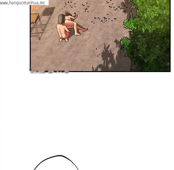 韩国漫画危险同学会韩漫_危险同学会-第89话在线免费阅读-韩国漫画-第151张图片