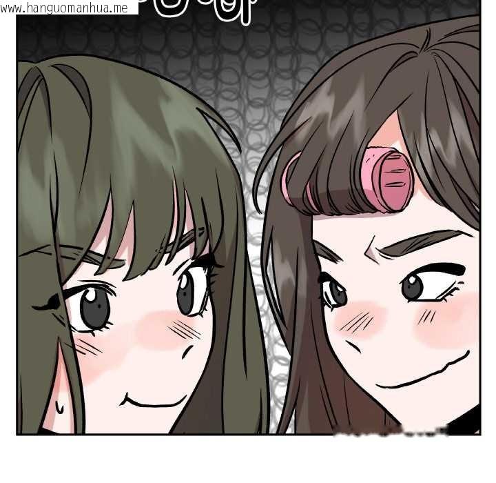 韩国漫画附属品少女的叛逆期韩漫_附属品少女的叛逆期-第23话在线免费阅读-韩国漫画-第158张图片