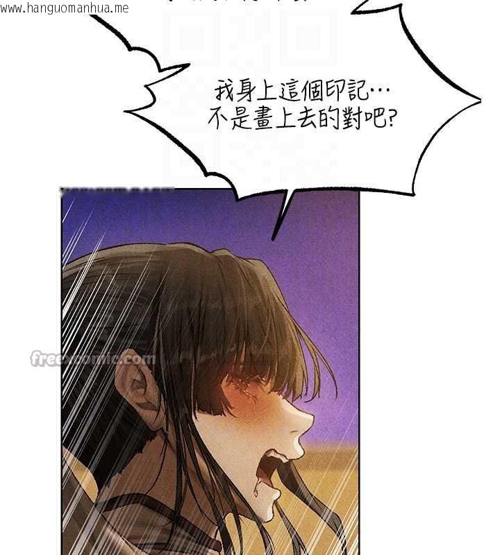 韩国漫画人妻猎人韩漫_人妻猎人-第102话-开箱新鲍鱼泄洪术在线免费阅读-韩国漫画-第126张图片