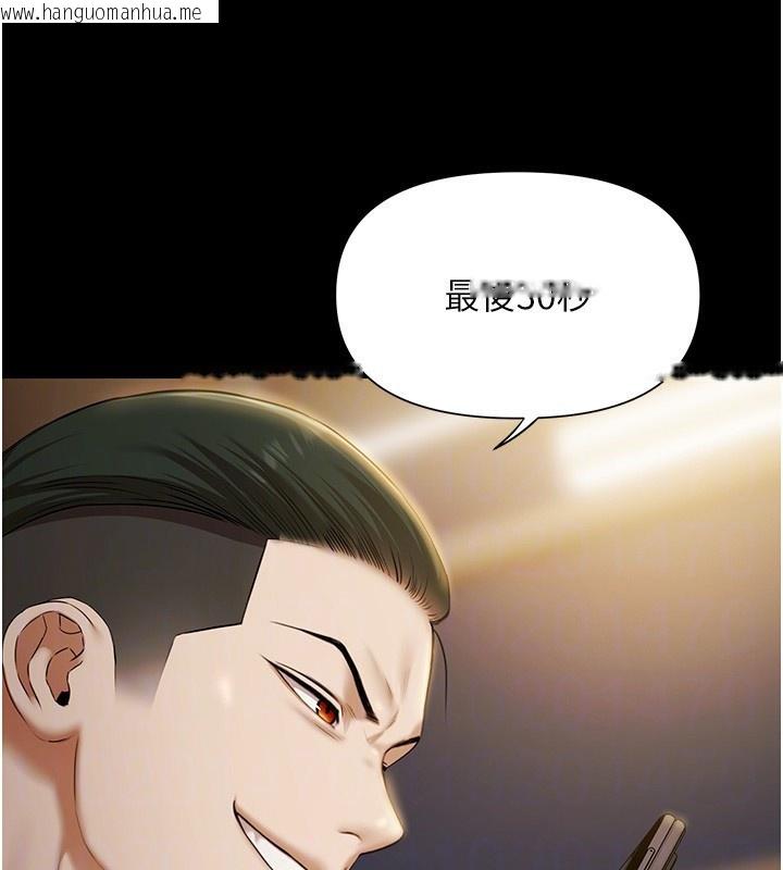 韩国漫画极乐泳池趴韩漫_极乐泳池趴-第5话-绝对要忍住v.s.绝对要你射在线免费阅读-韩国漫画-第123张图片