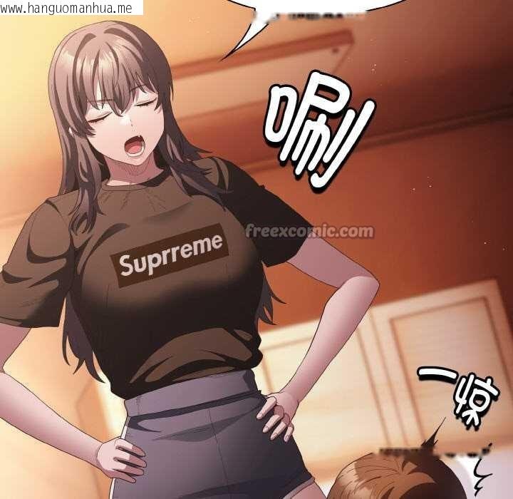 韩国漫画神圣陷阱韩漫_神圣陷阱-第18话在线免费阅读-韩国漫画-第98张图片