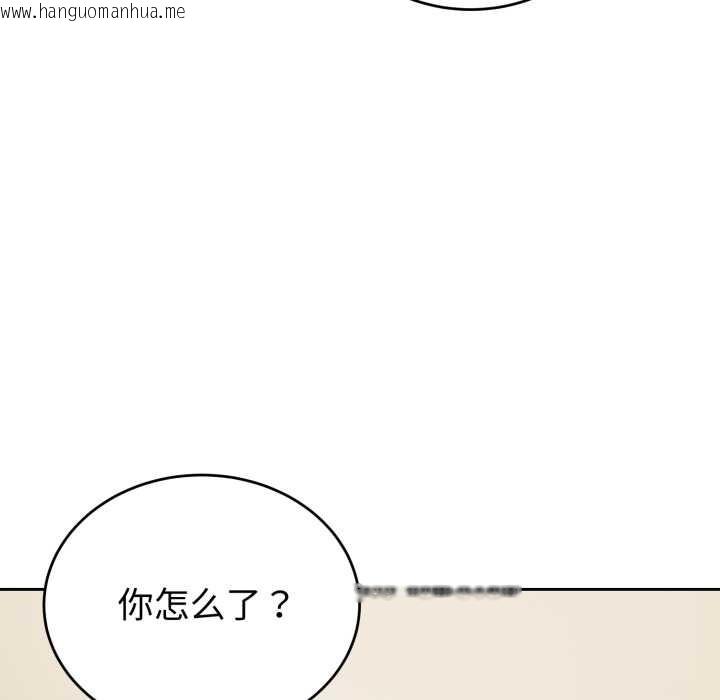 韩国漫画错位的星辰/今天也要加油韩漫_错位的星辰/今天也要加油-第19话在线免费阅读-韩国漫画-第155张图片