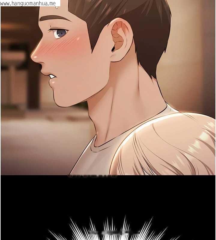 韩国漫画极乐泳池趴韩漫_极乐泳池趴-第7话-嫩妹雨夜主动献身在线免费阅读-韩国漫画-第89张图片