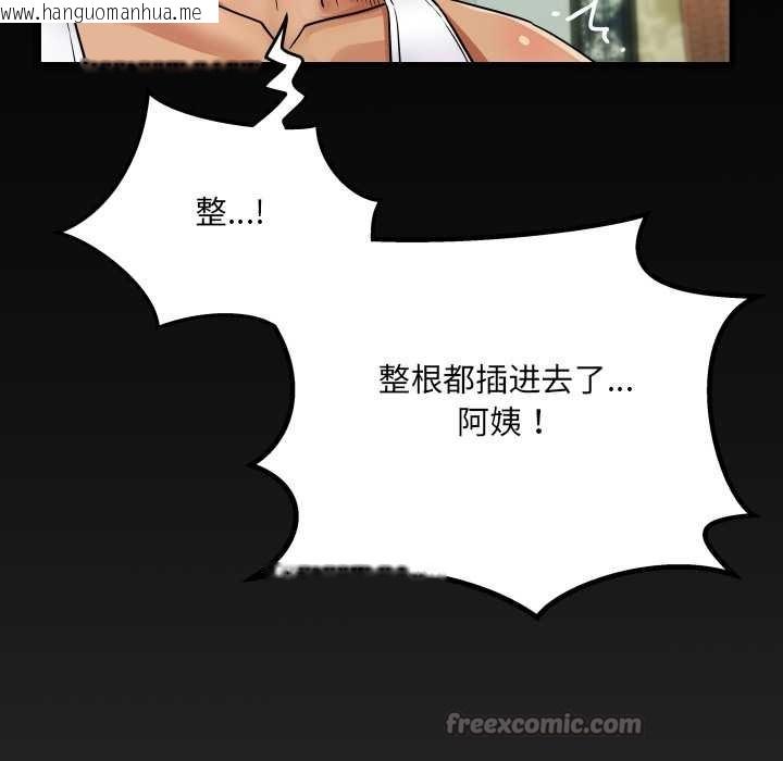 韩国漫画房间里的心跳韩漫_房间里的心跳-第7话在线免费阅读-韩国漫画-第140张图片