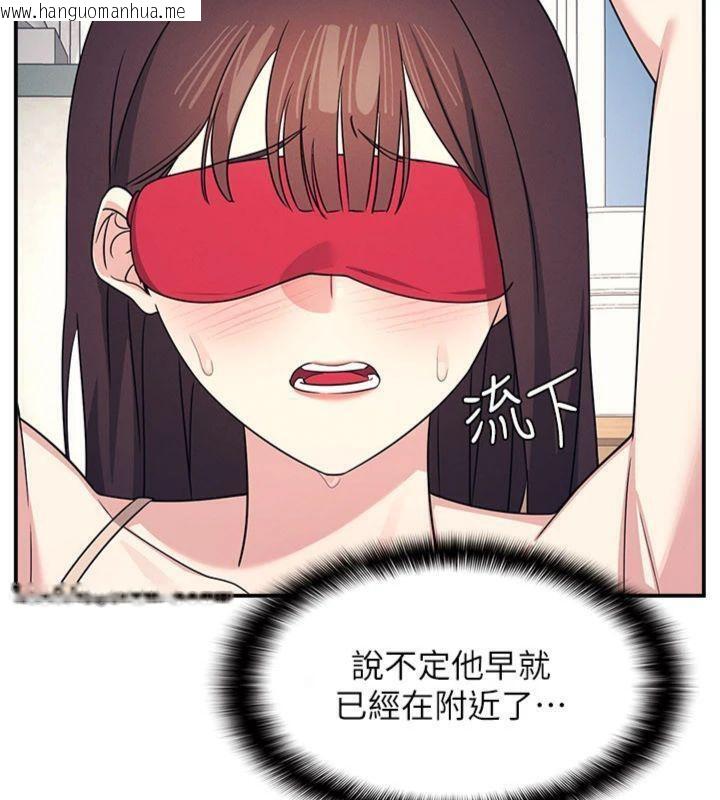 韩国漫画羞耻课堂韩漫_羞耻课堂-第10话-被玩弄的昀芷老师在线免费阅读-韩国漫画-第40张图片