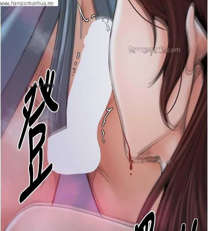 韩国漫画最强家丁韩漫_最强家丁-第60话-成功复仇的黄大人在线免费阅读-韩国漫画-第14张图片