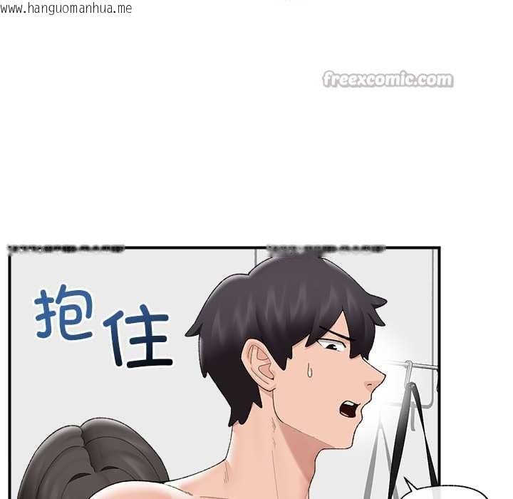 韩国漫画催眠手机韩漫_催眠手机-第41话在线免费阅读-韩国漫画-第56张图片