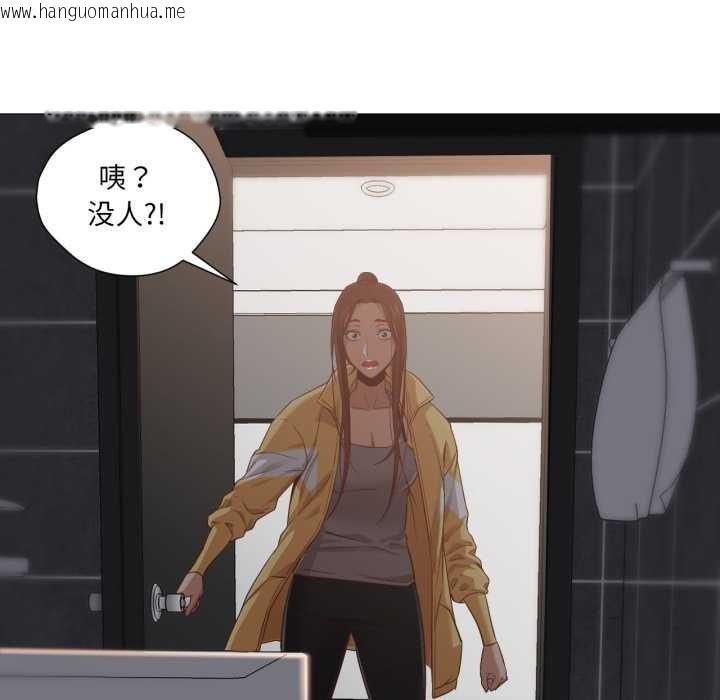 韩国漫画换身恋人韩漫_换身恋人-第18话在线免费阅读-韩国漫画-第23张图片